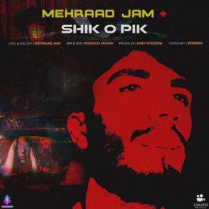Mehraad Jam Shiko Pik